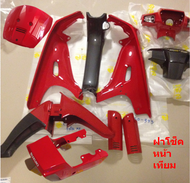 ชุดสี เปลือกพลาสติกกรอบรถ Suzuki RC100X RC หัวcrystal(RCหม่ำ) สีแดงสด 393 แท้ใหม่