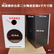Kotak kosong speaker 4-inci, 5-inci, 6.5-inci, 8-inci, kotak pasif subwoofer, cangkang labirin speak