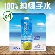 【KOH COCONUT 酷椰嶼】 100%椰子水4箱(1000ml*6罐*4箱)