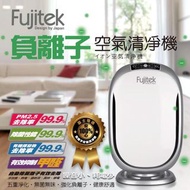 Fujitek富士電通負離子空氣清淨機(FT-AP03)