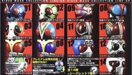 幪面超人頭像假面騎士 仮面超人 Mask Collection Figure vol.2 頭像（V3+ Riderman ，古迦 紫+紅眼，01+02 )