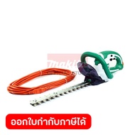 MAKITA UH3502 เครื่องเล็มพุ่มไฟฟ้า 350 มม. + สายไฟ กำลังไฟ 320 วัตต์ ให้ความเร็ว 3600 SPM เพื่อการตั