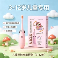 Cute Puppy Shape Children's Sonic Electric Toothbrush Gentle Vibration Deep Cleaning Oral Male Femal