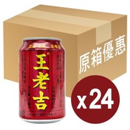 王老吉 - 王老吉 涼茶 - 原箱 310 亳升 (新舊包裝隨機發送)