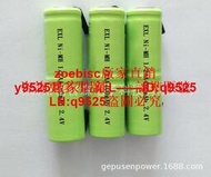 2/3AA鎳氫電池 300-400容量2.4V充電電池 電動牙刷剃須刀電池組咨詢