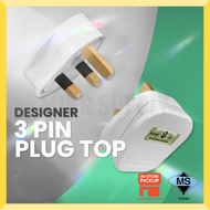 MS_SIRIM 13A 3 Pin Plug Top Socket Plugtop Suis Electric Induction Cooker Refrigerator Peti Sejuk Heavy Duty Elektrik
