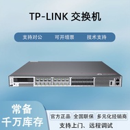 TL-SG2105Gigabit Switch5Network Managed Type4Electricity1Polished Steel Case web Management TL-IP75D