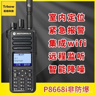 MotorolaXiR P8668iWalkie-Talkie Professional Digital Cluster Handheld Radio Station Suitable for High-End Industry