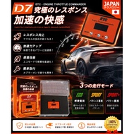 D7 throttle controller ETC D7 ETC Engine Throttle Commander Electronic Throttle Controller