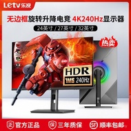 LeTV 24/27/32 Inci Monitor Komputer Desktop 2K Skrin IPS Permainan Pejabat Paparan Segar Semula Ting