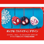 W299 Spider-Man Drawstring Bag And His Magical Friends Pill-Shaped Round Storage Universal Cos