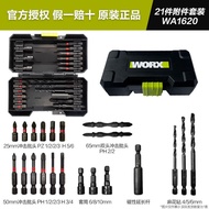 Worx Impact Driver Bit Set WA1626 ชุดไขควงไฟฟ้า 11 ชิ้น หัวไขว้ หัวกลมหกแฉก ชุดเครื่องมือไฟฟ้า ชุดหั