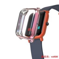 Amazfit BipS 2米動青春版S手錶殼屏幕全包pop pro硅膠保護套 GTS2 mini保護殼 買一送一