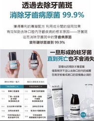 韓國代購🇰🇷 Re:Brush-100倍高濃縮茶樹漱口水50ml (2605)