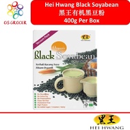 Hei Hwang Organic Black Soya Bean 黑王 有机 黑豆粉 400g