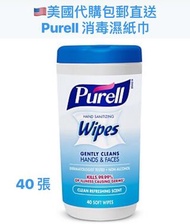 Purell 消毒濕紙巾