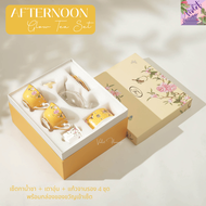Violet Flamingo - Afternoon Glow Tea Set  ชุดน้ำชาลายดอกไม้โทนเหลืองอบอุ่น วัสดุโบนไชน่า มาพร้อมกล่อ