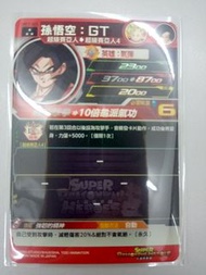 (街機)(港版)七龍珠英雄卡 咭super dragonball heroes 3星咭UMT7-025 孫悟空：ＧT。