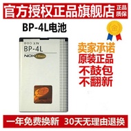 Battery /     Nokia BP-4L Battery E63 E71 N97 E72 E52 E90 Large Capacity E61i Mobile Phone Battery