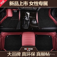 Car Passat Foot Mat 525LIa4l 320li x5q5 Fully Surrounded a6l Mai Teng Wenfeng Silk Ring x3 437M