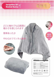 日本暢銷 - Seraphina 發熱披肩 S01 Blanket Bunny｜暖毯｜毛絨絨｜8個發熱區｜三段溫度調節