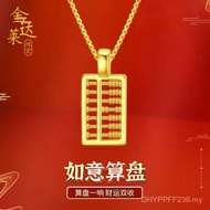 Ruyi Free Pure Gold Small Abacus Water Shell Gold 3D Pendant Hard 999 Beads Gift Necklace Jewelry Cl