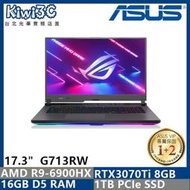 奇異果3C ROG ASUS G713RW-0022F6900HX R9-6900HX/RTX3070Ti/17.3"