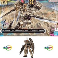 66695 - Bandai Gundam Build Metaverse hg 1/144 Gundam 00 Command Qant Desert Type