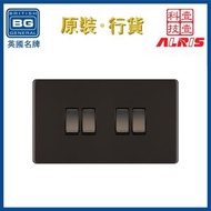 BG ELECTRICAL - 插座 開關 10AX開關 黑 4鍵雙向 平鋼鎳 四位四鍵四掣4位4鍵4掣開關 4-Way4路肆向肆路肆通肆行電燈制 抽氣扇掣 床頭燈掣 電視櫃燈 隱藏固定螺絲開關 86
