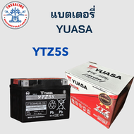 แบตเตอรี่รถมอเตอร์ไซค์ YUASA ขนาด YTZ5S