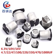 10PCS SMD aluminum electrolytic capacitor SMD 6.3V 10V 16V 4.7UF 22UF 47UF 100UF 220UF 330UF 470UF 1
