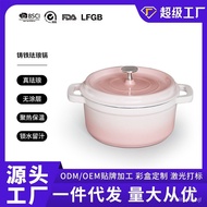 W-8&amp; Yaimu Cast Iron Cast Pot Soup Stew Pot Wok Ceramic Pot Induction Cooker Gas Stove Universal Enamel Pot Wholesale UK
