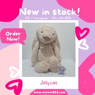 現貨‼️Jellycat Bashful Luxe Willow Bunny Huge 51cm 香檳色大兔