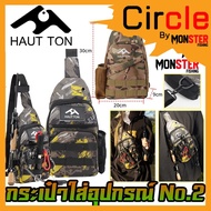 FISHING Tackle BAG No.02 by HAUT TON