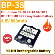 New Replacement NI-MH Rechargeable Battery 4.8V 800mAh for Uniden BP-38 BP-40 BT-1013 BT-537 GMR FRS