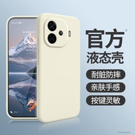 imobile | Drop Protection Full Coverage Silicone Case For IQOOZ9/Z9Turbo/iqooz9x