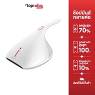 Deerma Vacuum Cleaner CM800 เครื่องดูดฝุ่นอเนกประสงค์ ดูดไรฝุ่นพร้อมฆ่าเชื้อ -รับประกันสินค้า 1 ปี