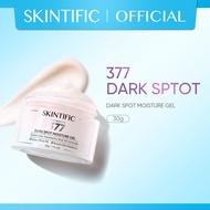 SKINTIFIC Symwhite 377 Dark Spot Moisturiser 30g