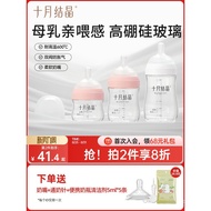 One Year Old to October Crystal Baby Bottle Year Old 6 Anti-colic Baby Mouth Baby Mouth 02 Glass Bab