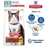 Hill's Science Diet Feline Hairball Control Adult