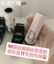 現貨‼️Dior限量版蝴蝶結唇膏殼🎀胭脂 唇膏殼 眼影🍀英國購🇬🇧日本Dior Dior唇膏Dior 蝴蝶結唇膏殼 名牌化妝品 女朋友送禮禮物 專櫃化妝品 Chanel化妝品 Dior化妝品 Dior