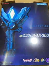 全新 魂限 鹹蛋超人 DX 古代閃光變身器