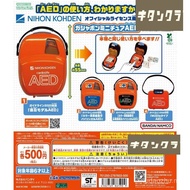 Ready Stock Japan AED Portable Defibrillator Mini Ornaments Capsule Toys