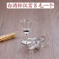 Household Glass Maotai Wine Glass Small Wine Glass 2 Money Liquor Glass 10ml Glass Spirit Glass Wine