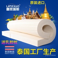 JDH/New🍊QM LatexgoReknis Thailand Imported Original Single Double High Quality Natural Latex Mattress15cmThick AFA3