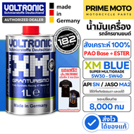 น้ำมันเครื่อง สังเคราะห์แท้ VOLTRONIC XM BLUE 5W30 - 5W40 PAO+ESTER 100% FULLY SYNTHETIC สำหรับมอเตอ