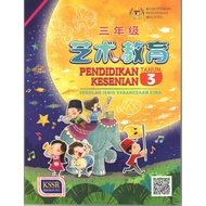 SJKC Year 3 Arts Education Textbook