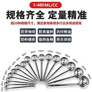 Stainless Steel Measuring Spoon Gram Number Spoon Kitchen Gram Scale Measuring Spoon Baking Househol