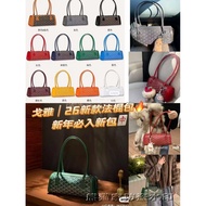 26 New Style Baguette Baguette Baguette Bag Underarm Bag