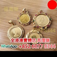女王金幣，吊墜 吊咀，金幣， 銀幣，1安士 盎司 oz，紀念幣，套裝金銀幣，紀念金幣，生肖金幣，鉑金幣，熊貓金銀幣，英女王金幣1/2安士，97年回歸金幣，建國30週年紀念金幣，楓葉金幣1/10oz，富